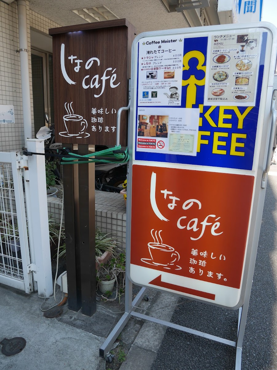 Shinano Cafe. - 4