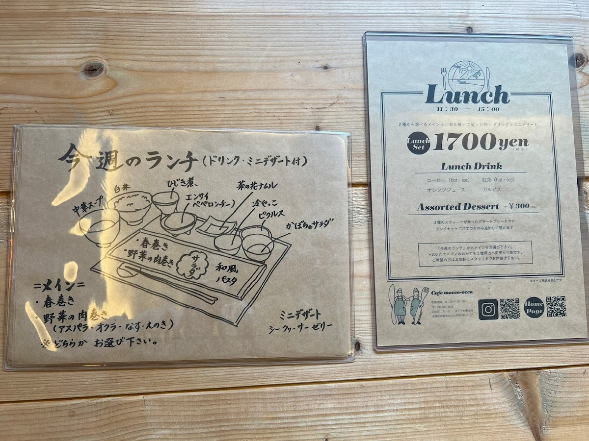 cafe mocco・occo - 2