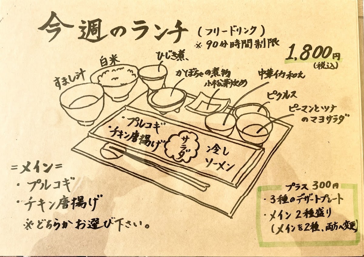 cafe mocco・occo - 7