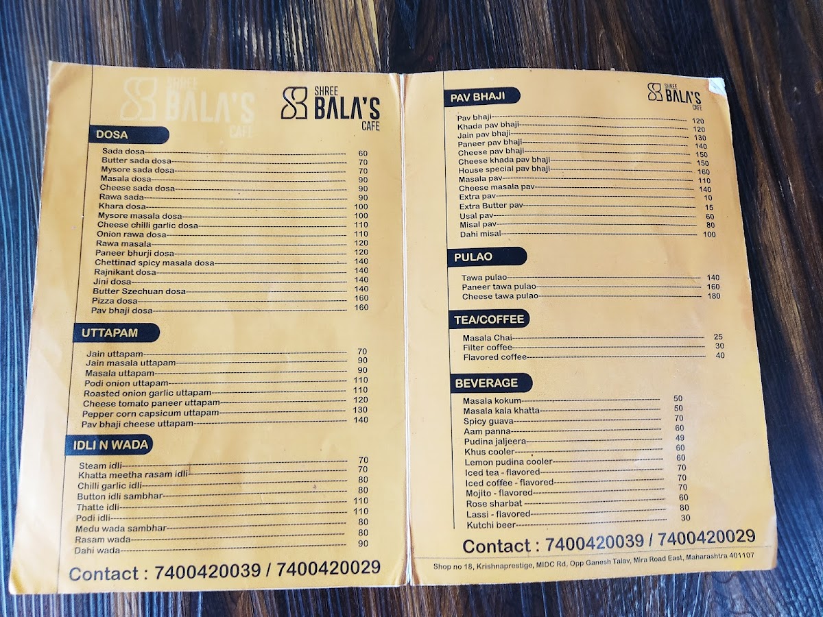 Shree Bala's Cafe - 1