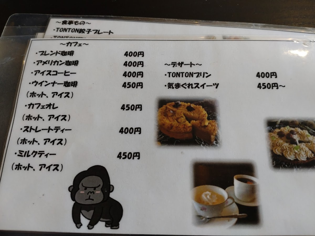 cafe&餃子バル TON TON BOO- - 3