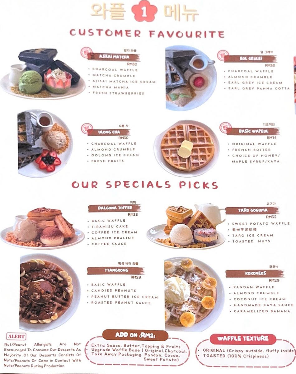 Sixteen Handcraft Dessert Cafe @ Mahkota Cheras - 2