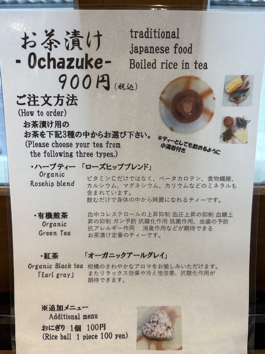 nagomi-NATULURE Organic Herb Tea Café 倉敷店 - 4