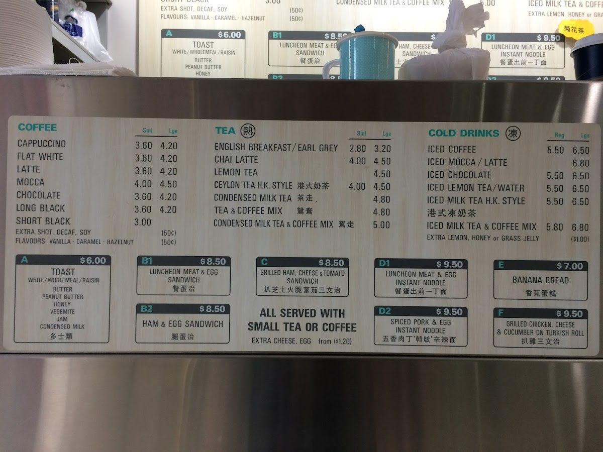 Dragon Espresso - 10