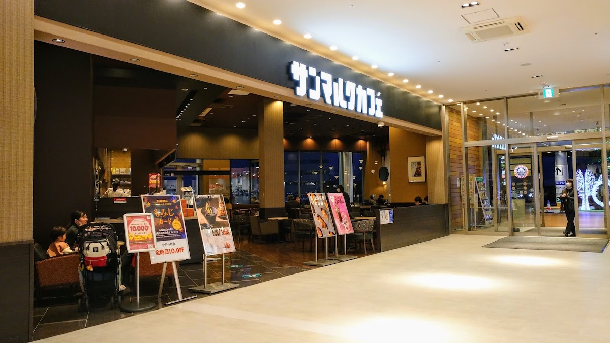 Saint Marc Cafe - Nitori Mall Hirakata