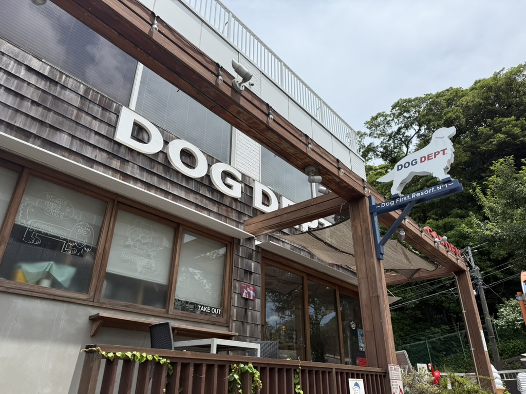 Dog Dept. Yokohama