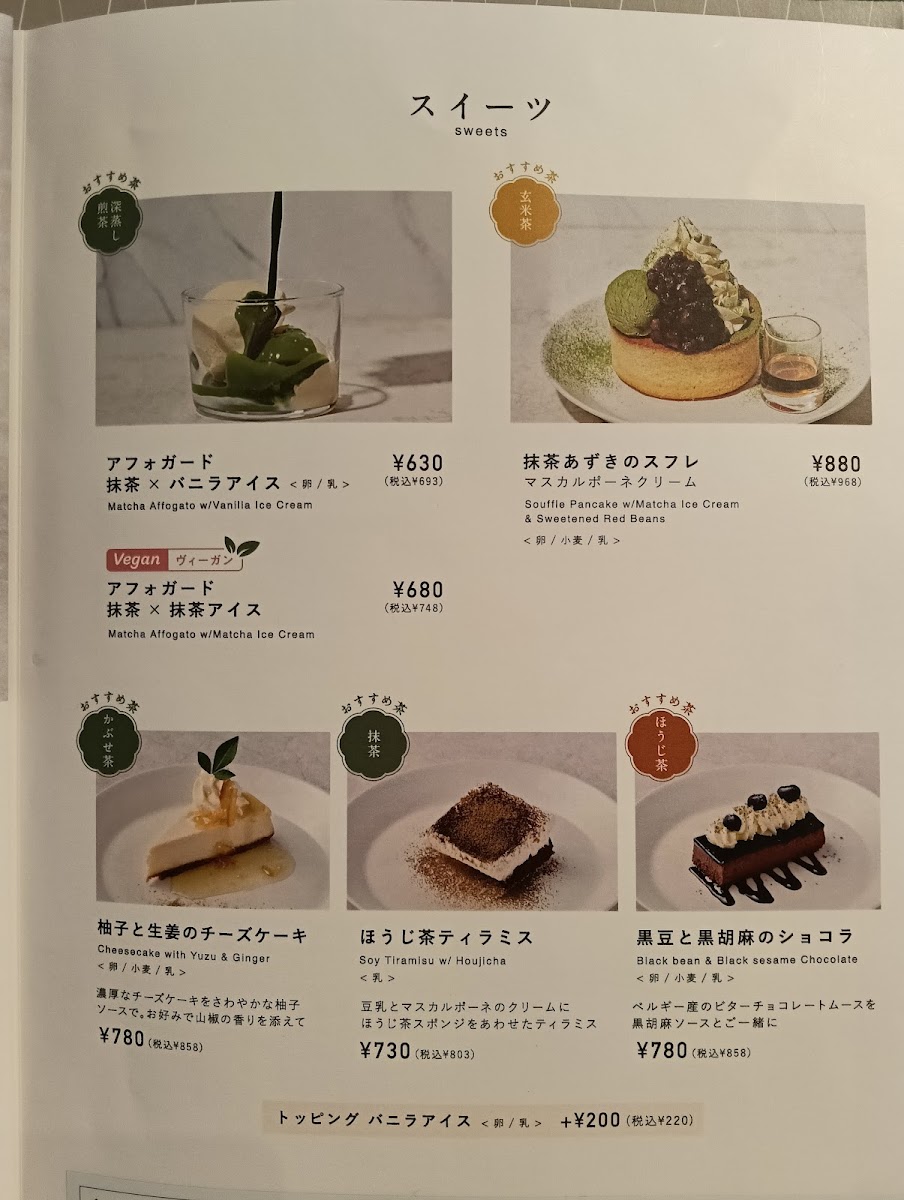 IYEMON CAFE Lazona Kawasaki - 2