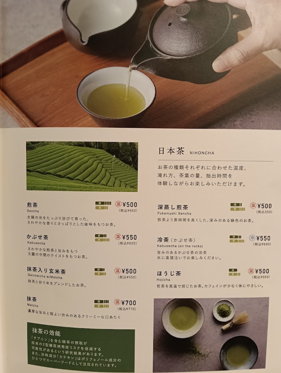 IYEMON CAFE Lazona Kawasaki - 3