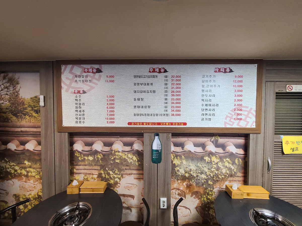 Ogeum-dong Coffee - 5