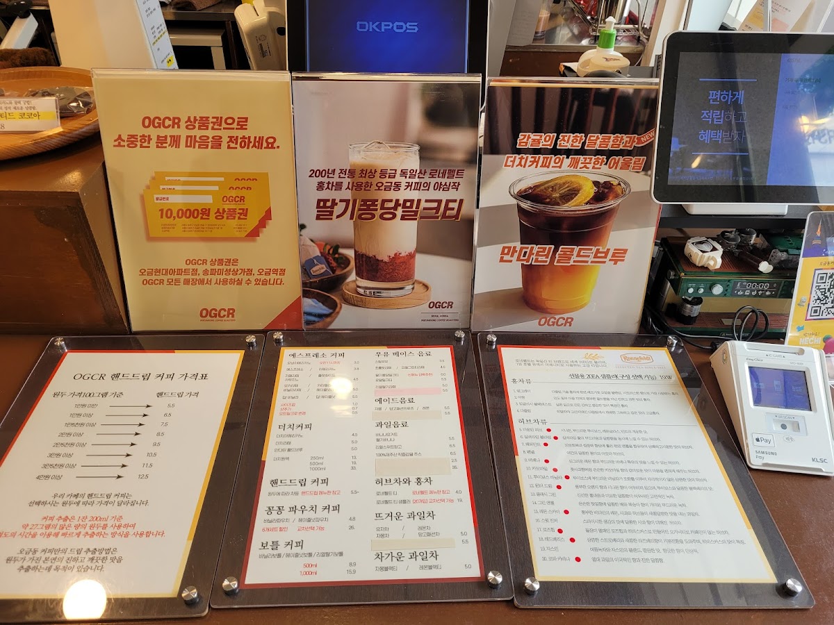Ogeum-dong Coffee - 6