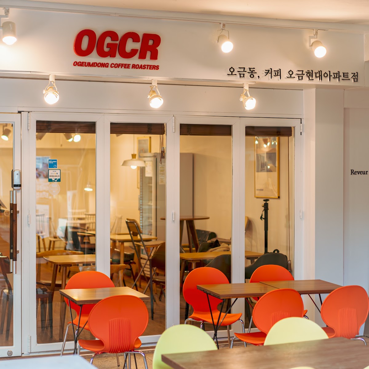 Ogeum-dong Coffee - 3