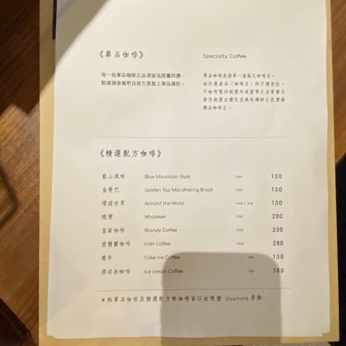 不咖啡 BuCafe - 10