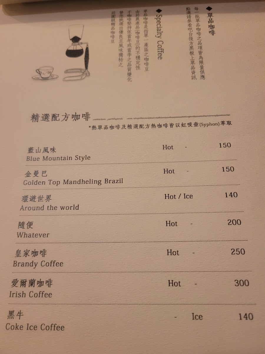 不咖啡 BuCafe - 3