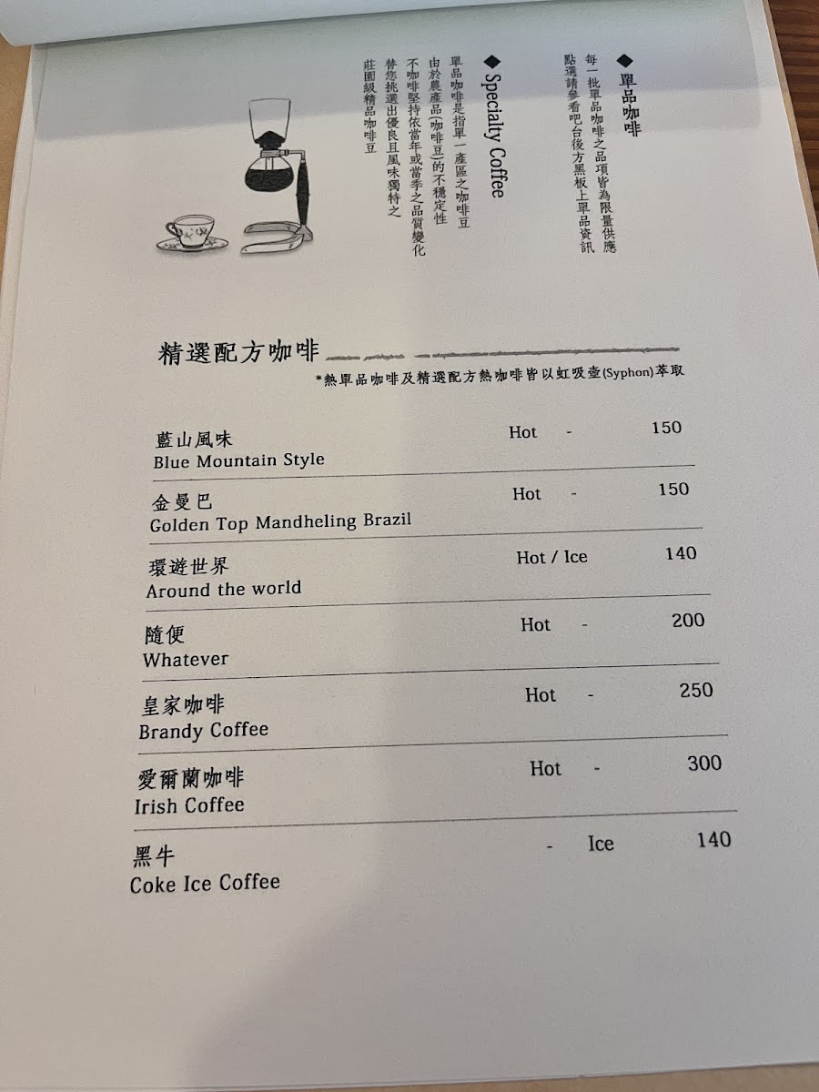 不咖啡 BuCafe - 4