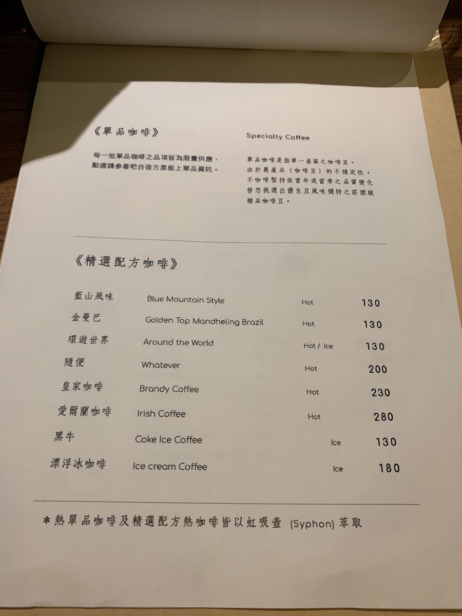 不咖啡 BuCafe - 7