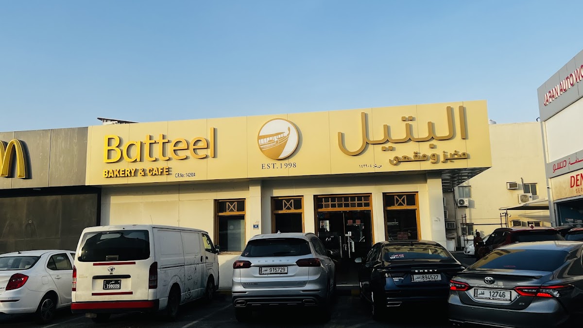 Batteel Cafe-Al Jazira Petrol Station
