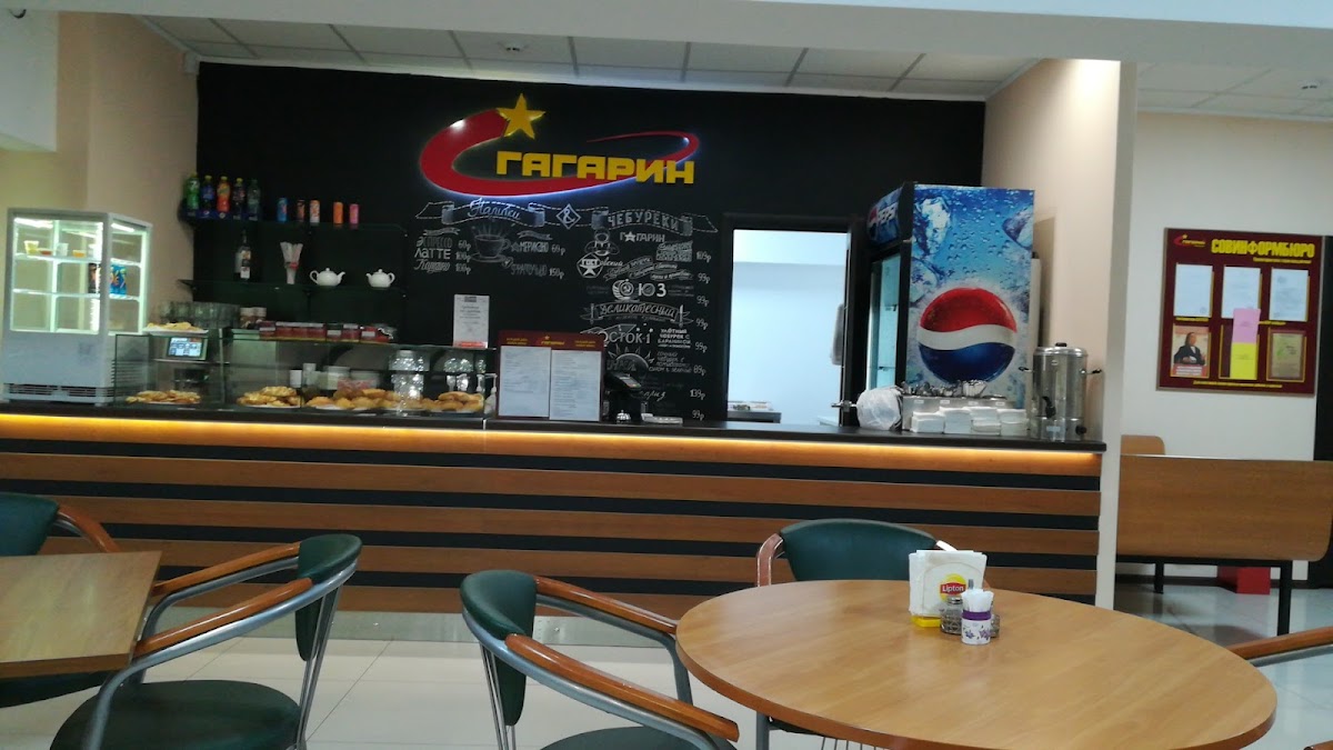 Gagarin, Cheburechnaya