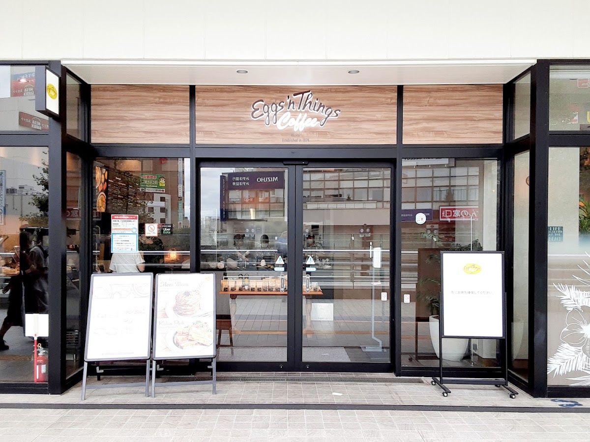 Eggs 'n Things Coffee