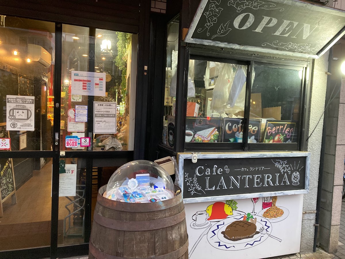 Cafe LANTERIA
