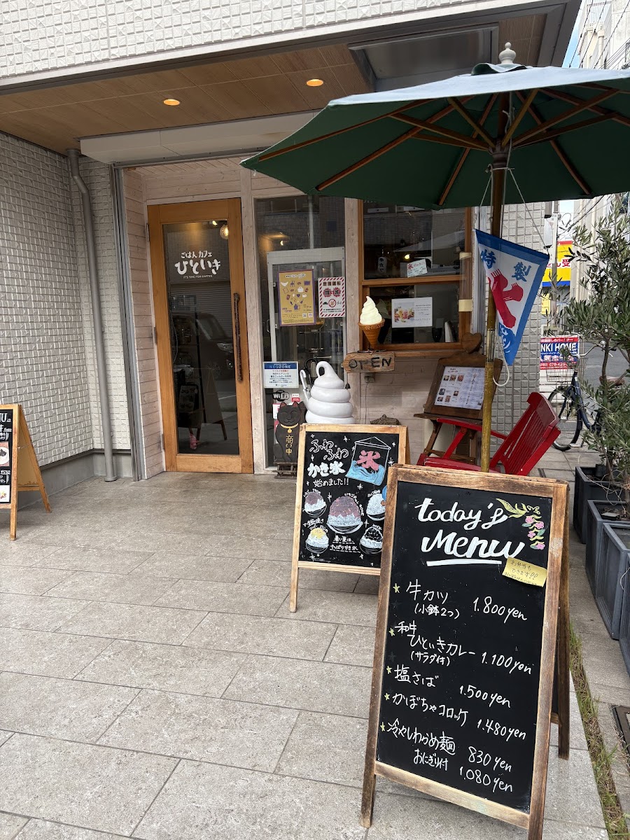 Hitoiki -Gohan Cafe-