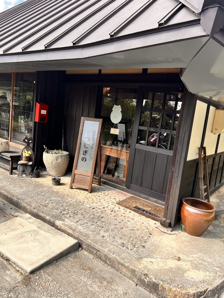 Neko Cafe Tsumugino