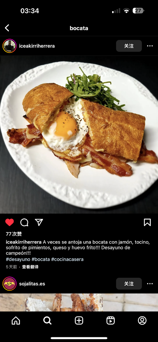 Esencia Tàrraco - 4