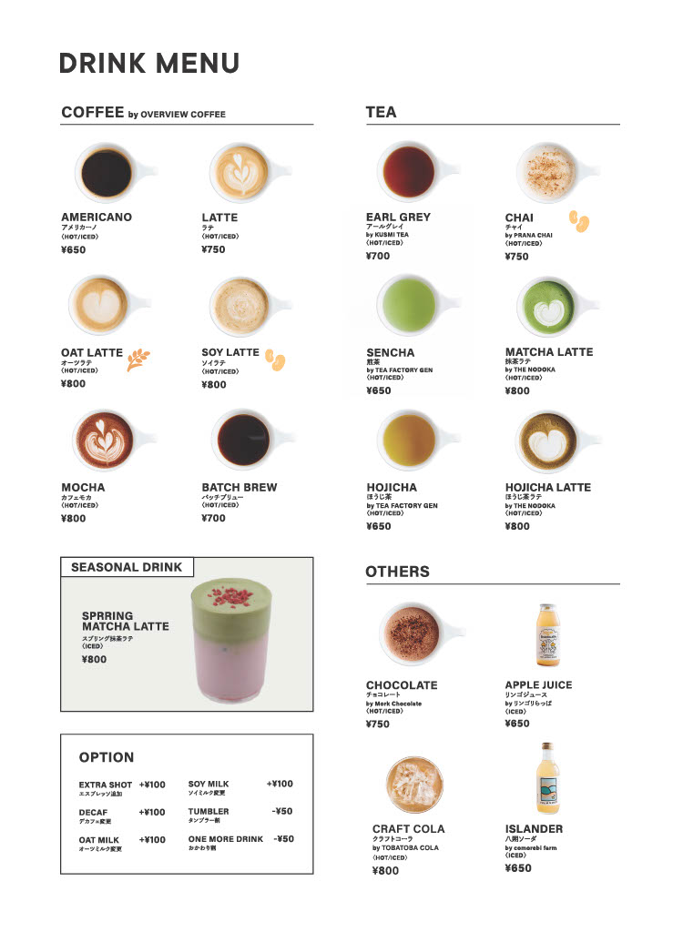 BRING CIRCULAR TAKAO - 2