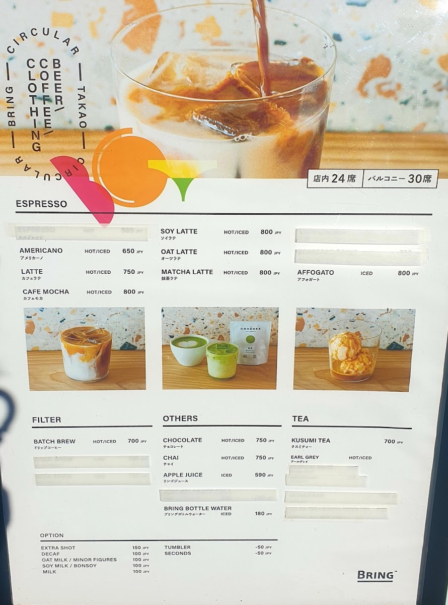 BRING CIRCULAR TAKAO - 3