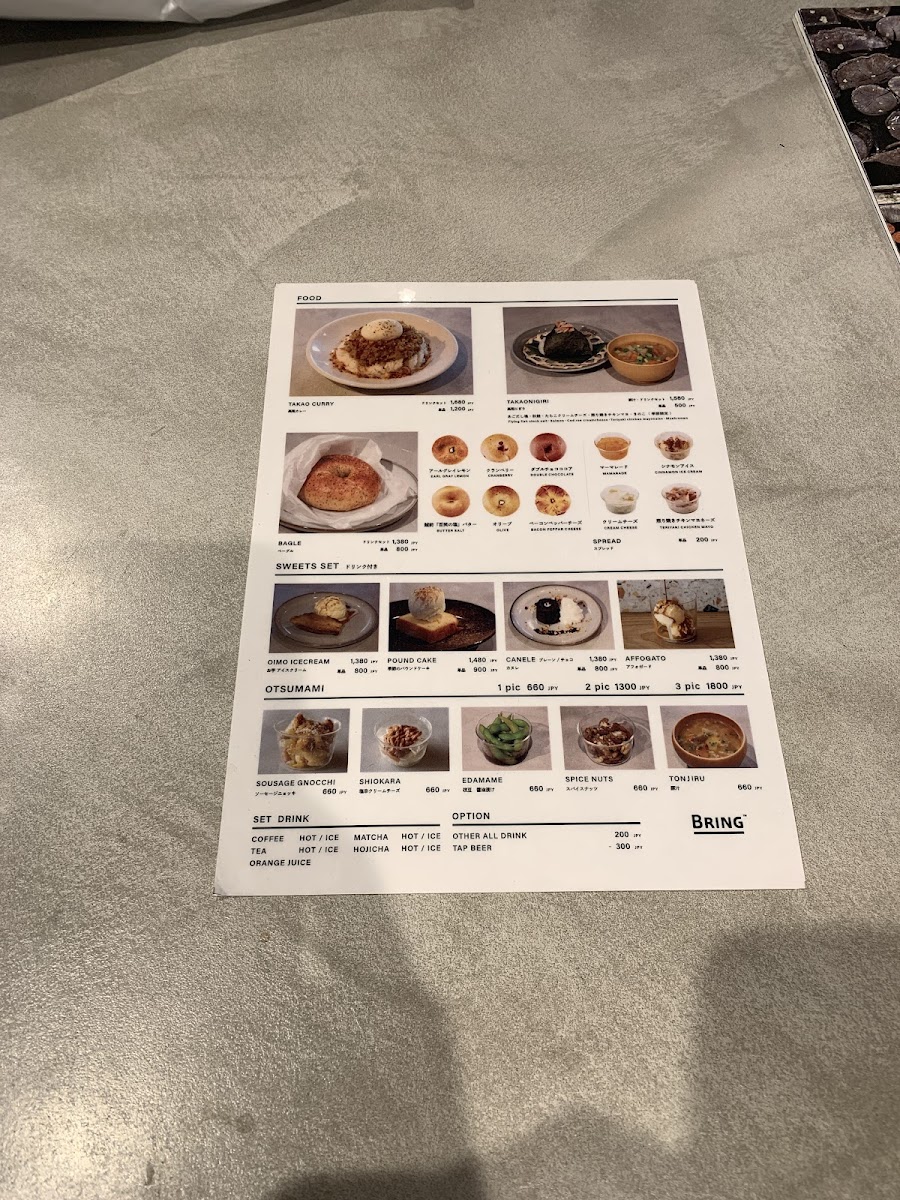 BRING CIRCULAR TAKAO - 4