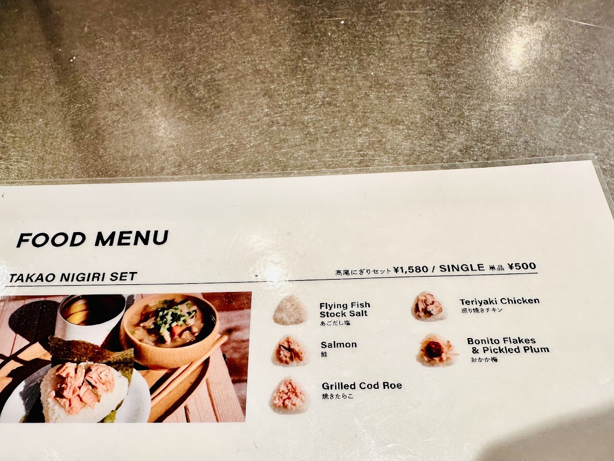 BRING CIRCULAR TAKAO - 6