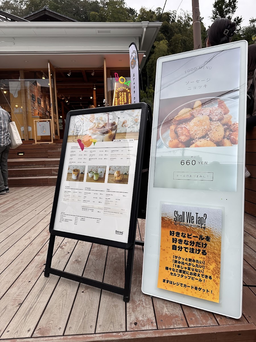 BRING CIRCULAR TAKAO - 7