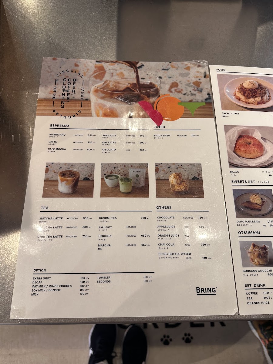 BRING CIRCULAR TAKAO - 8