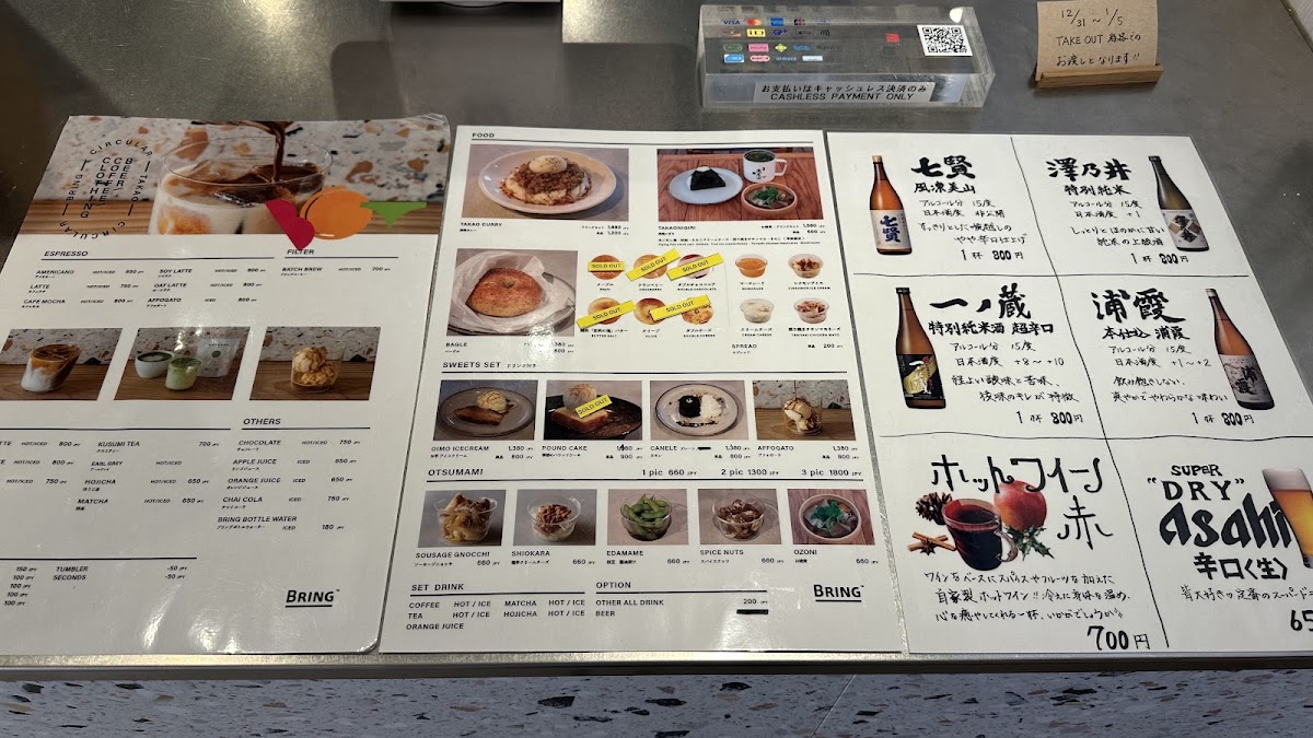 BRING CIRCULAR TAKAO - 9