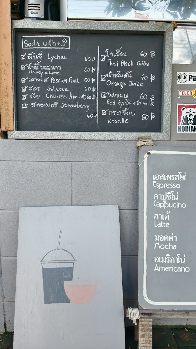 Kohlarn Coffee Camp - 4