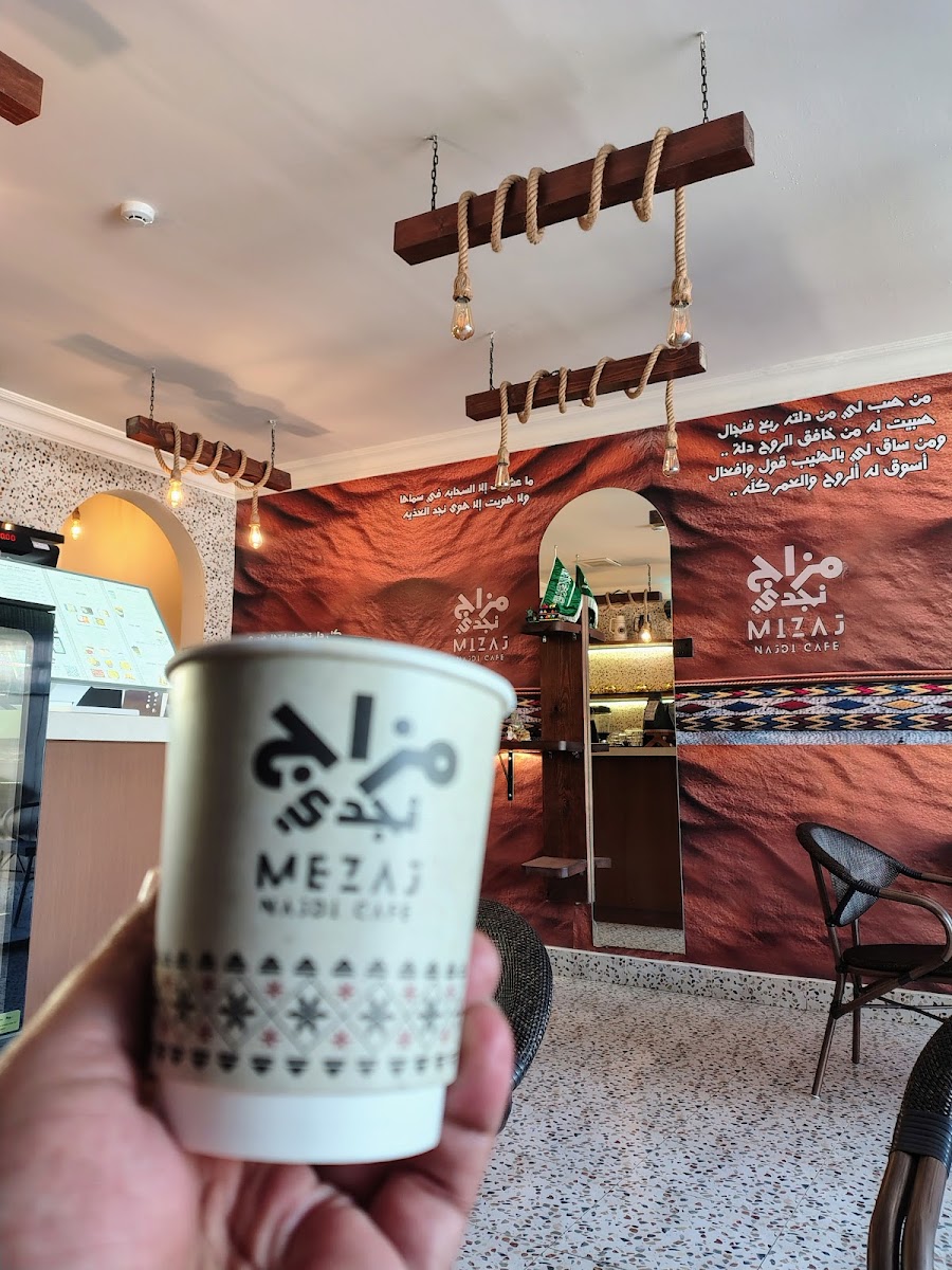 Mezaj Najdi Cafe مزاج نجدي - 8