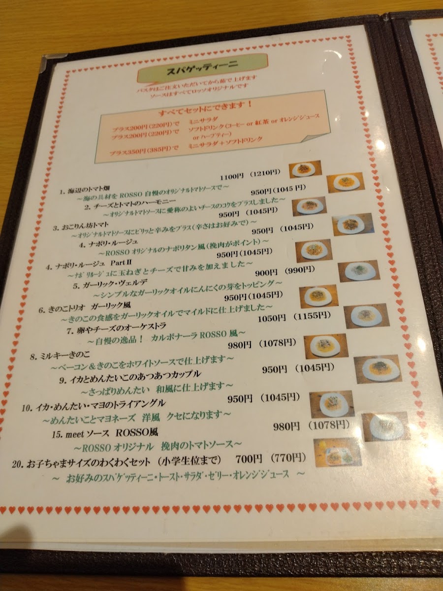 ハスタ&カフェ ROSSO - 6