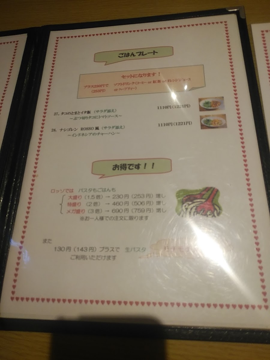 ハスタ&カフェ ROSSO - 8