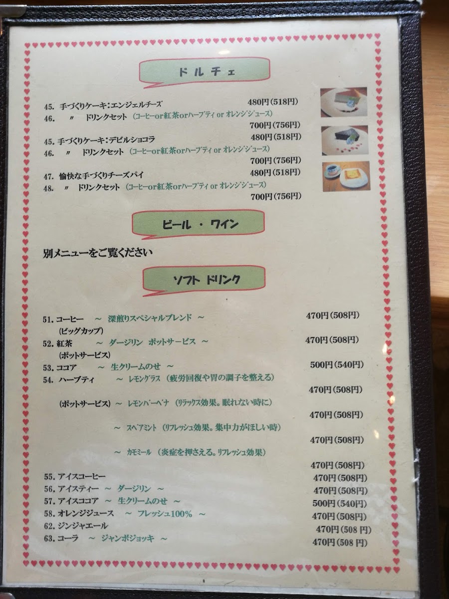 ハスタ&カフェ ROSSO - 9