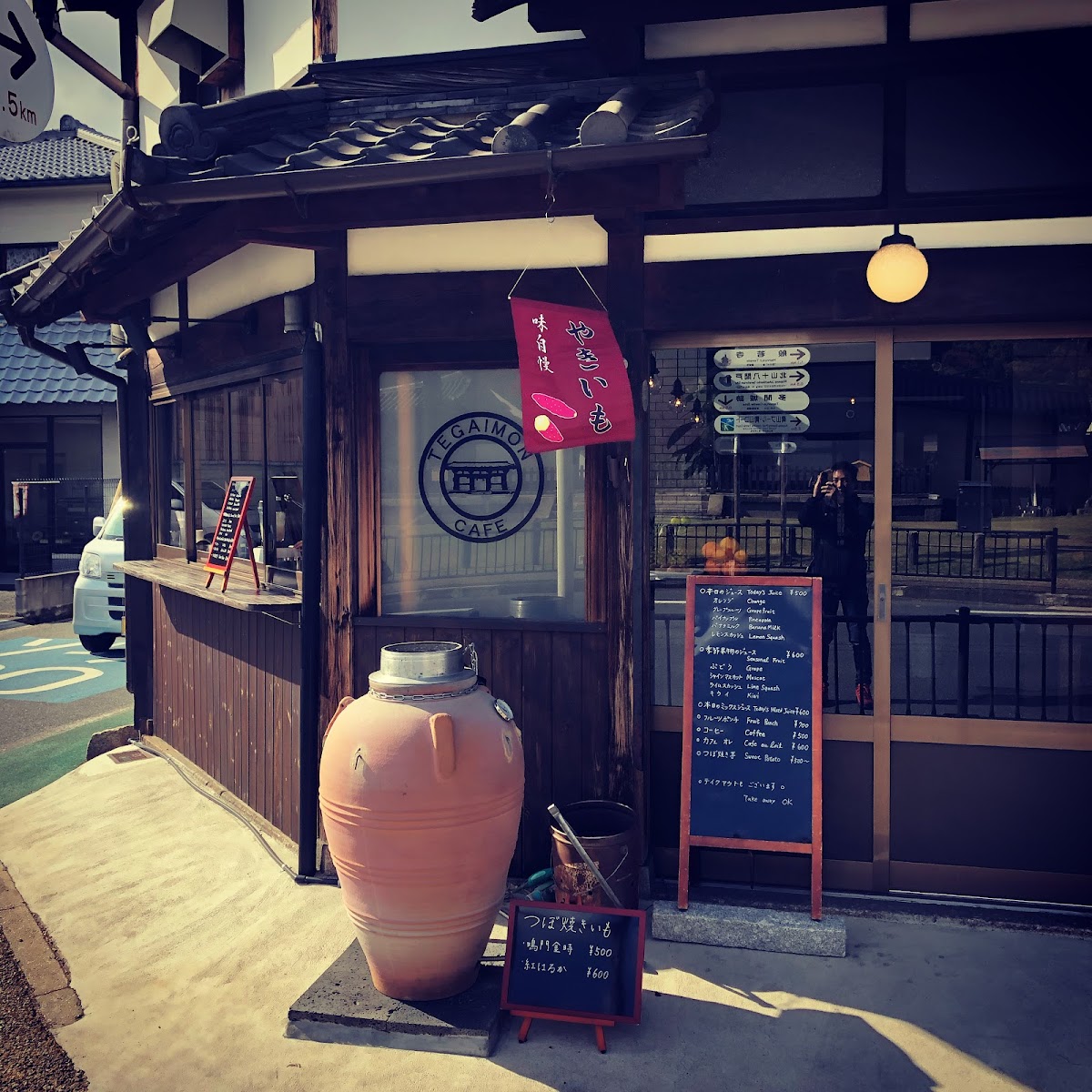 TEGAIMON CAFE