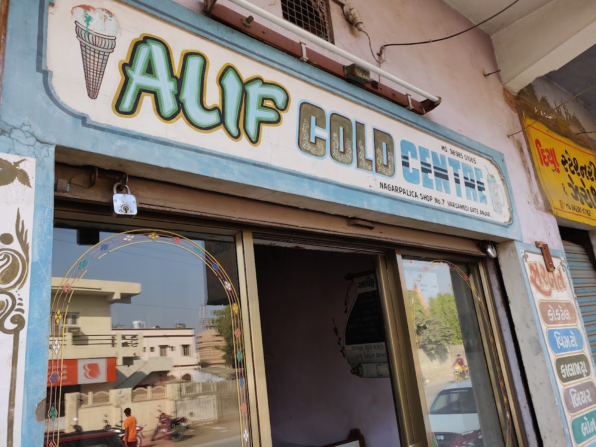 ALIF COLD CENTAR