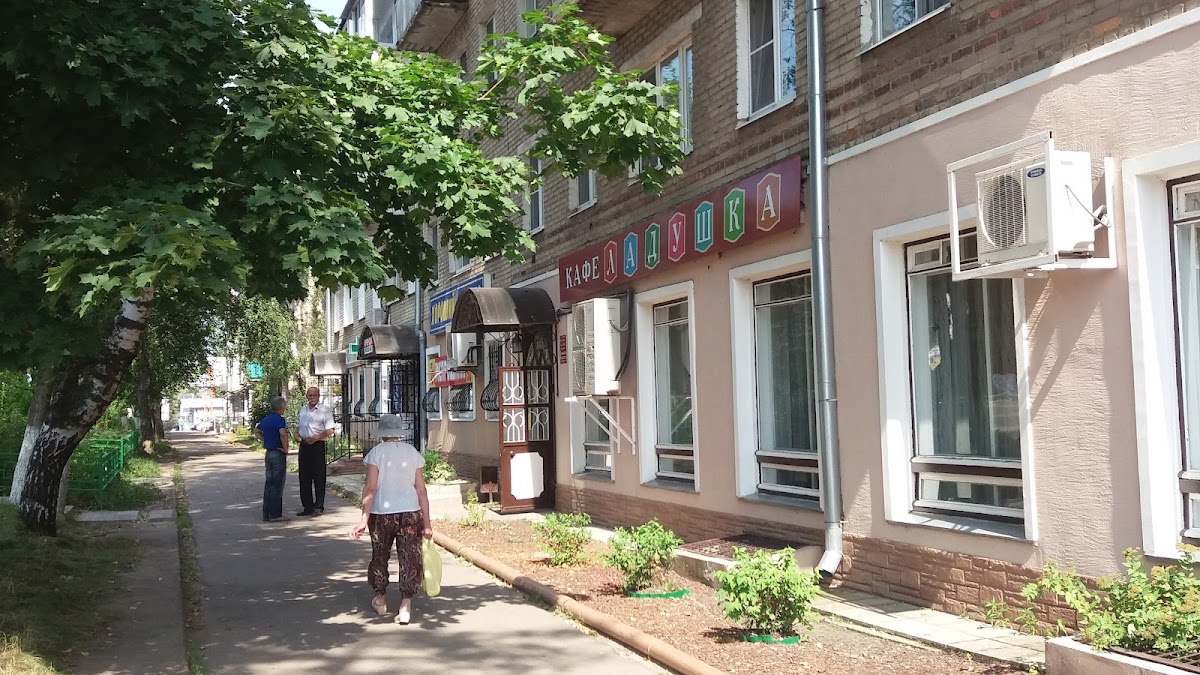 Kafe 'Ladushka' - 2