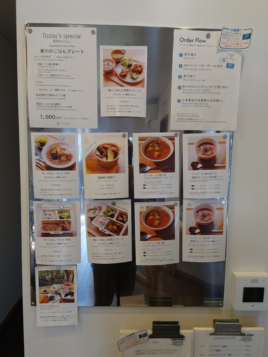 HIGASHIKAWA STYLE CAFE Zen - 1