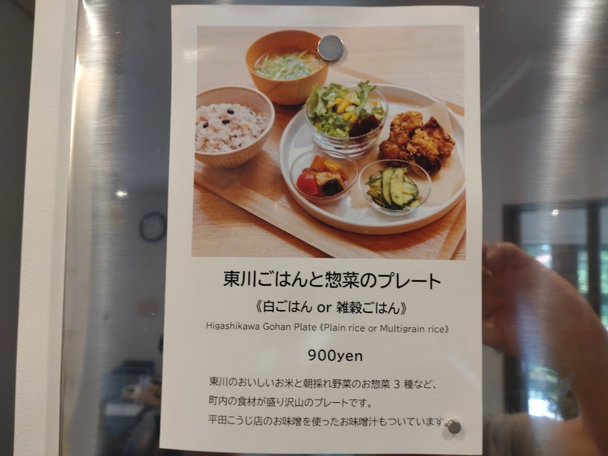 HIGASHIKAWA STYLE CAFE Zen - 10