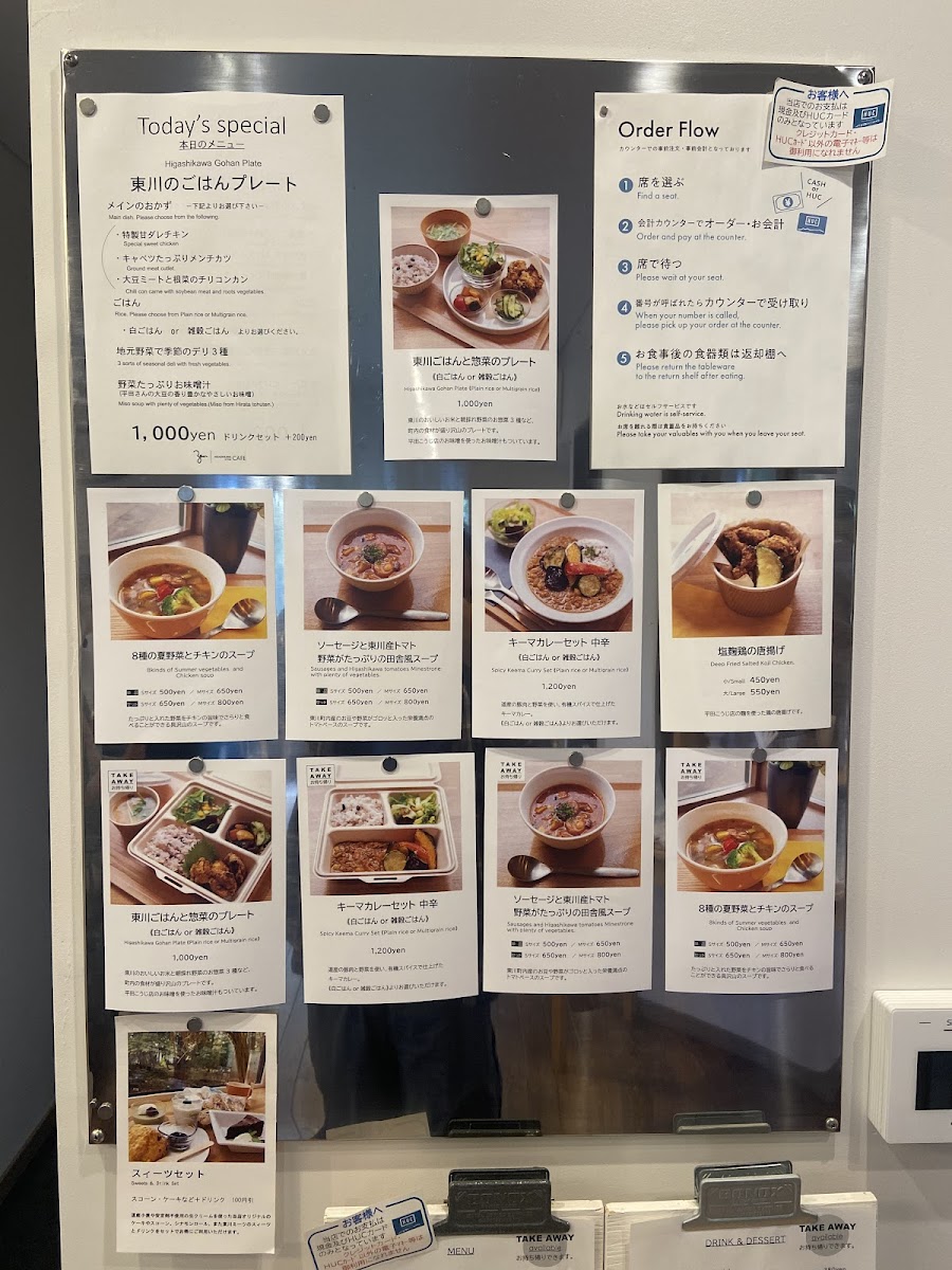 HIGASHIKAWA STYLE CAFE Zen - 7