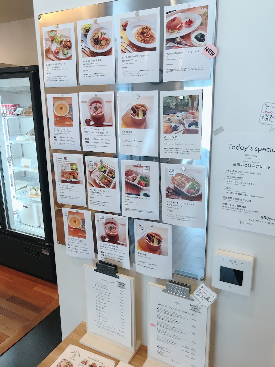 HIGASHIKAWA STYLE CAFE Zen - 8