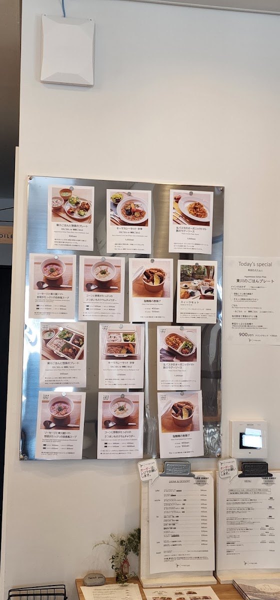 HIGASHIKAWA STYLE CAFE Zen - 9