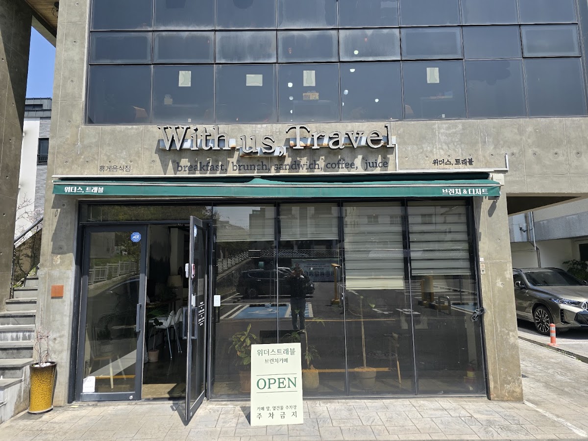 With Us, Travel Cafe