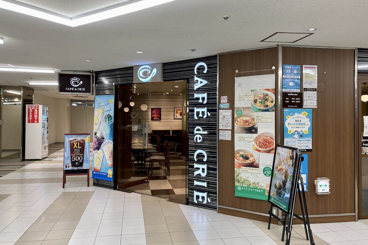 Cafe de Crie Sakae underground Skyle