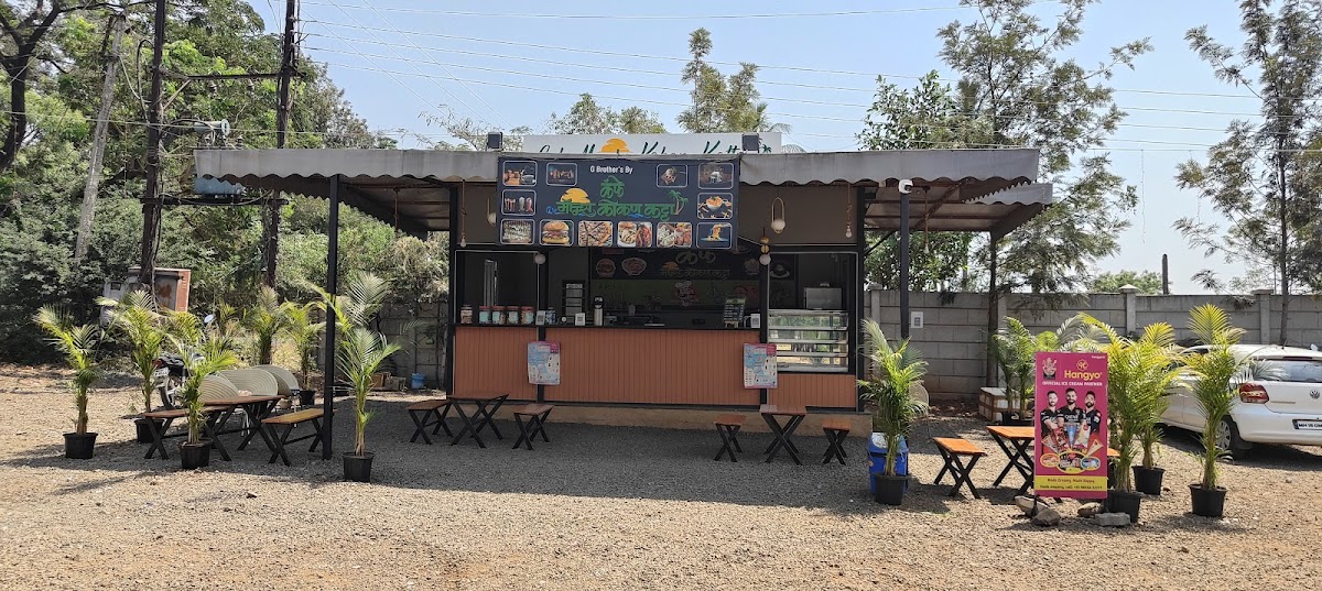 Cafe Mom's Kokan Katta