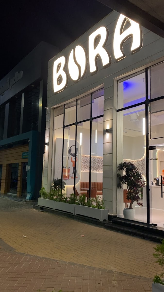 بورا كافيه | Bora café & bakery